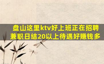 云南酒吧招聘