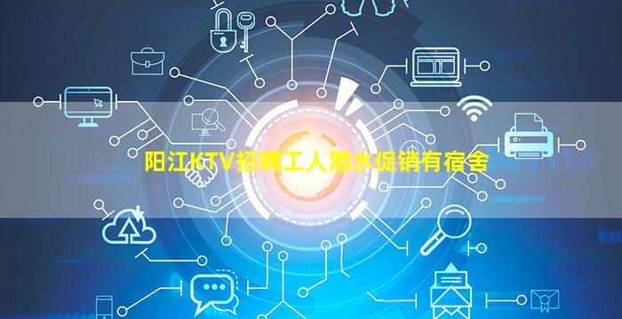 昌都夜场招聘